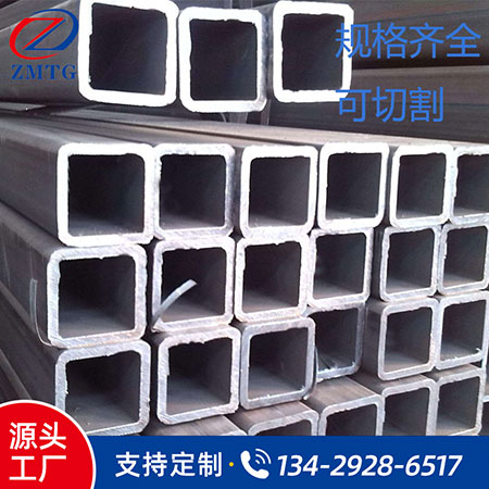 異型鋼管廠(chǎng)家