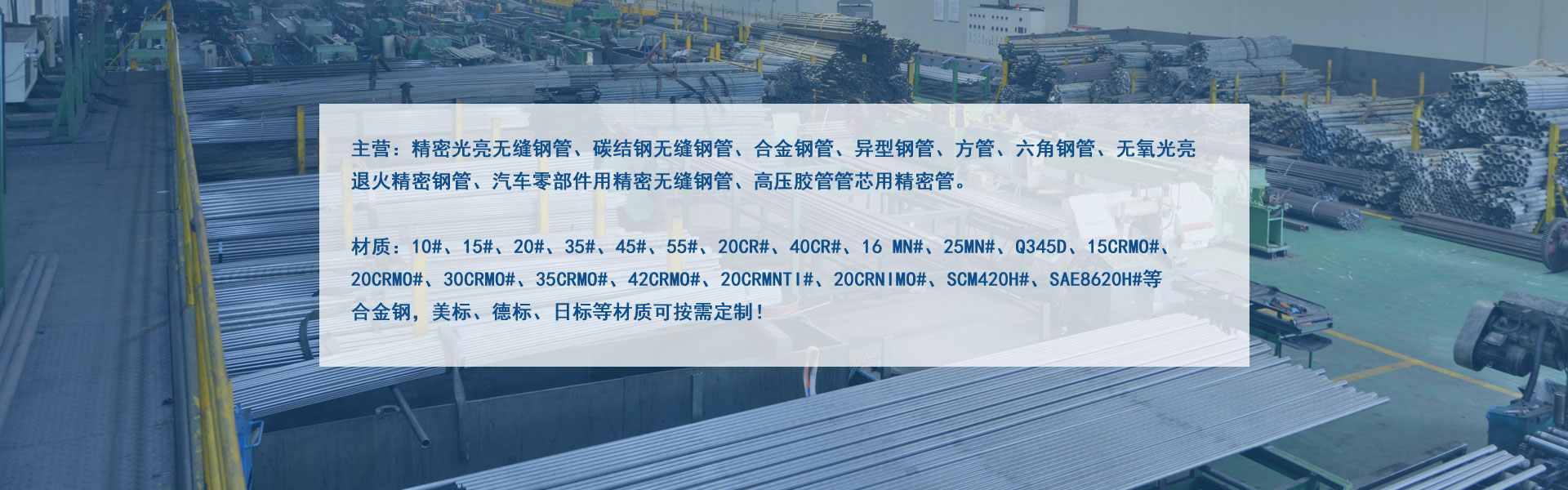 寧波中滿(mǎn)特種鋼管有限公司